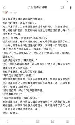 菲律宾总统专机空中遇技术问题紧急返航|小马冀水稻产量追上泰越